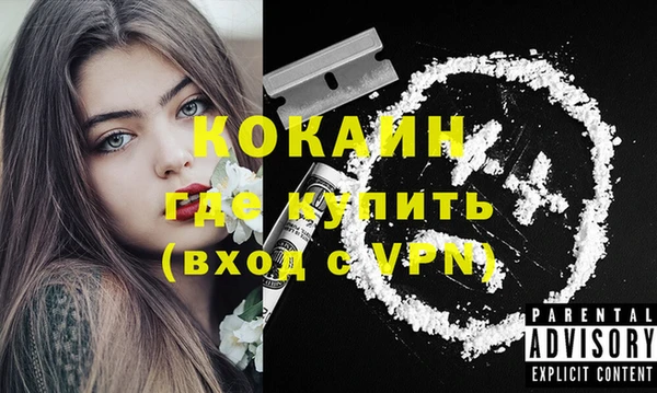 кокаин VHQ Богданович